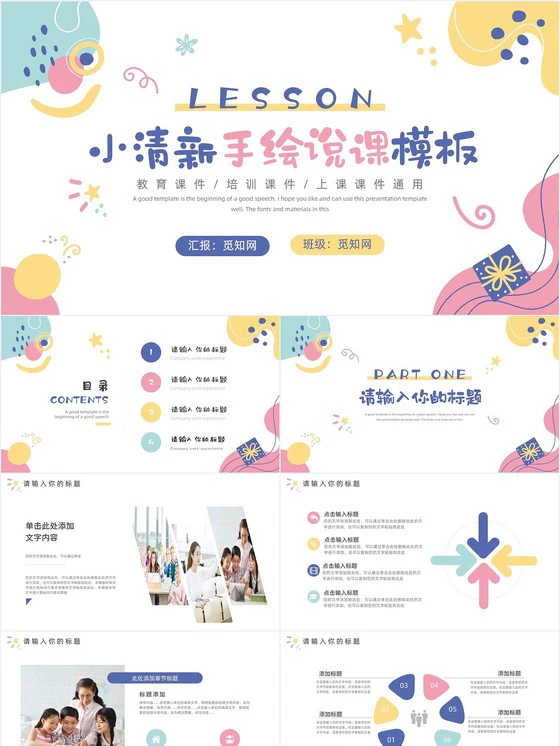 新手篮球玩家必备的综合训练指南_0