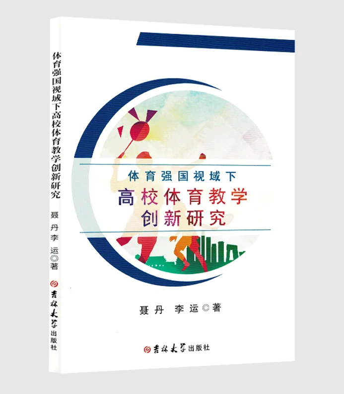 如何通过合理的营养补充来支持篮球恢复训练?_2